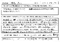 K.T 様 40代女性(主婦)