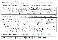 マリリン 様 50代女性